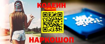кокс Камень-на-Оби