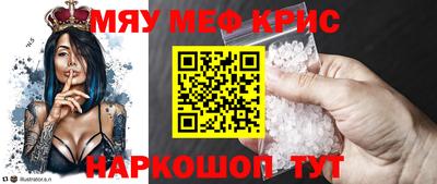 прущая мука Каменск-Шахтинский
