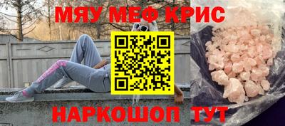 тгк Ирбит