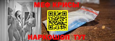 молекула духа Каменск-Уральский