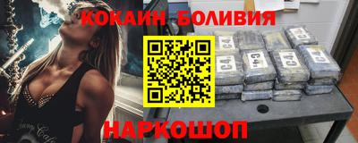 кокс Камень-на-Оби