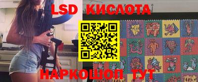 тгк Ирбит
