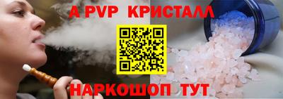 молекула духа Каменск-Уральский