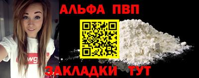 прущая мука Каменск-Шахтинский