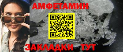 дживик Ипатово