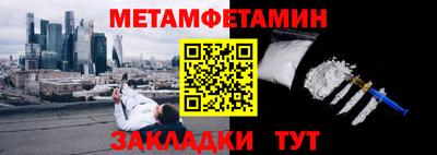 молекула духа Каменск-Уральский