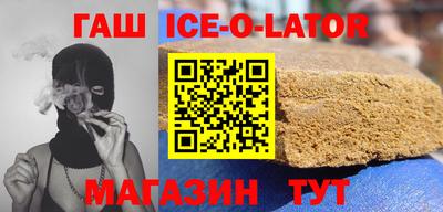дживик Ипатово