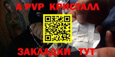 молекула духа Каменск-Уральский