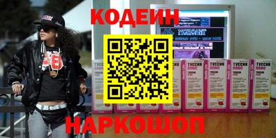 дживик Ипатово
