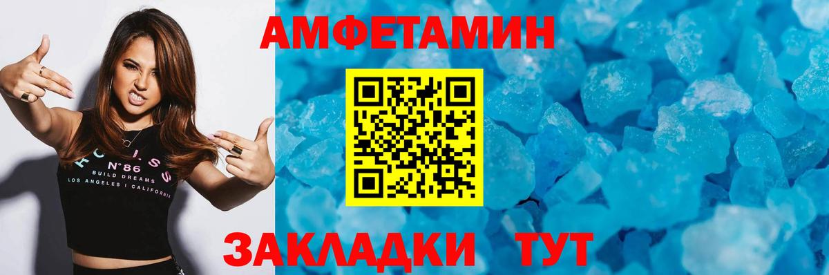 Метамфетамин витя Иваново