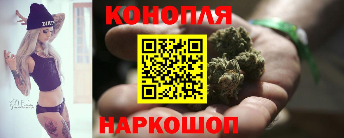Марихуана гибрид  Канабис семена  Иваново  Марихуана конопля  Вход с VPN 